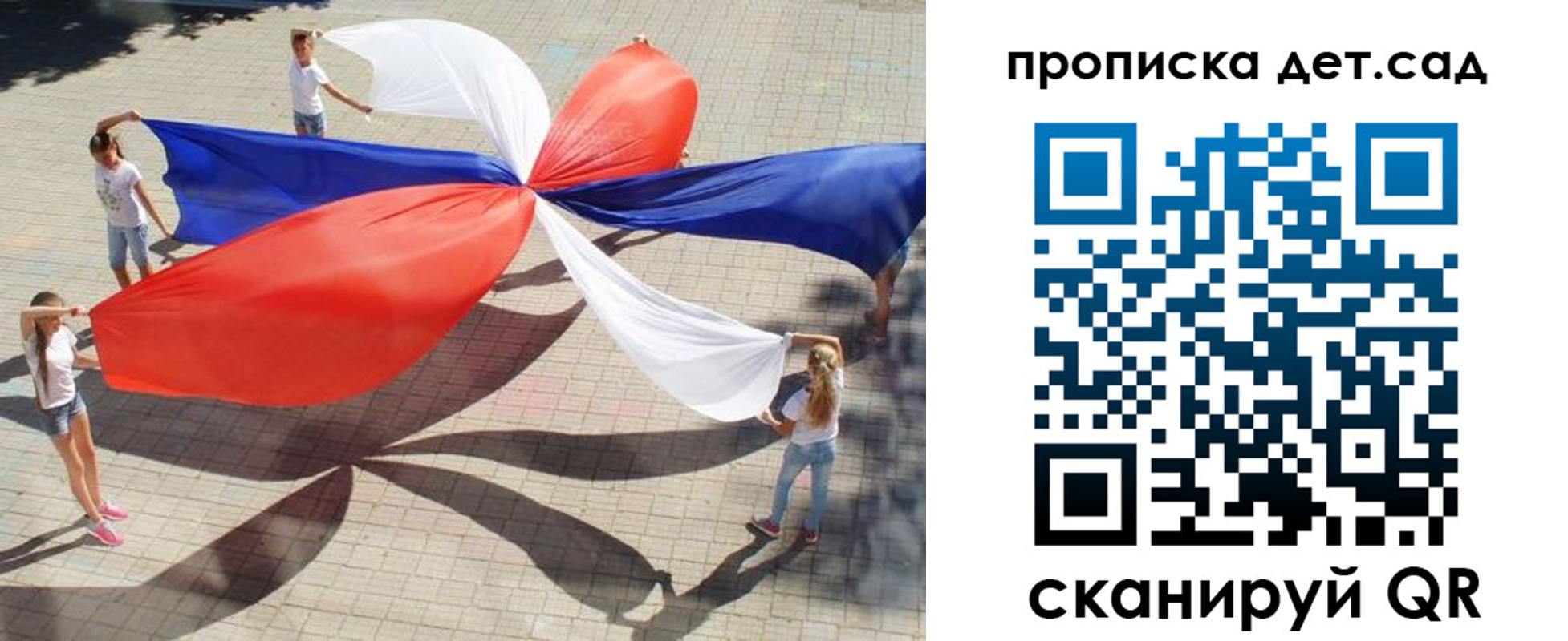 прописка поиск в Бикине